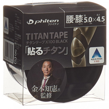 Aquatitan Tape X30 5cmx4.5m elastisch