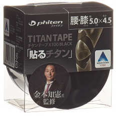 Aquatitan Tape X30 5cmx4.5m elastisch